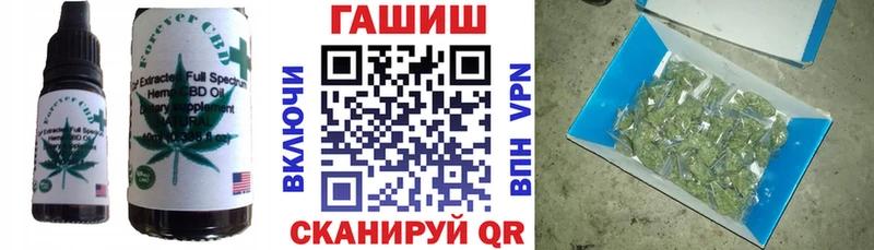 Еда ТГК конопля Монино