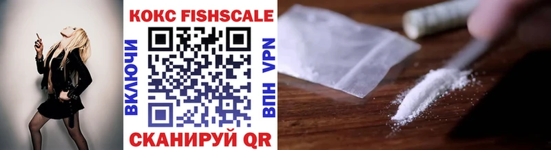 Cocaine 99%  hydra сайт  Монино 