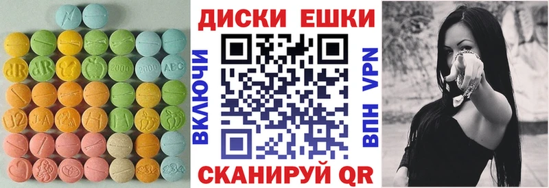 Экстази 300 mg Монино