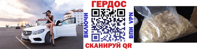 ГЕРОИН гречка  MEGA как зайти  Монино 