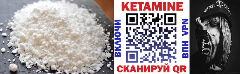 гидра ссылка  Монино  Кетамин VHQ 
