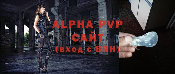 кокаин премиум Лихославль