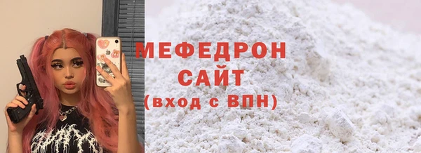 кокаин премиум Липки