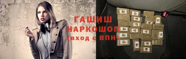 кокаин премиум Лихославль