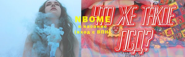 кокаин премиум Лихославль