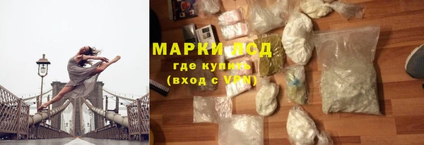 кокаин премиум Липки