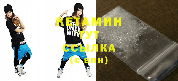 кокаин премиум Лихославль