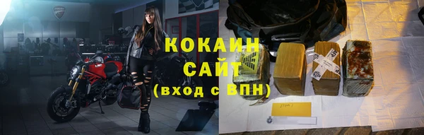 кокаин премиум Липки