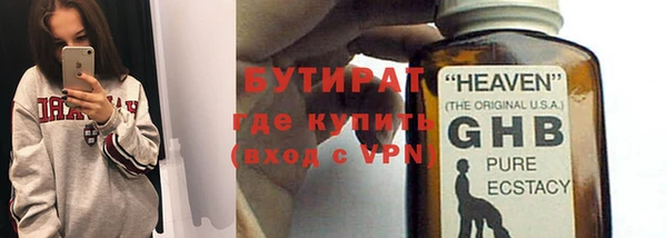 кокаин премиум Лихославль