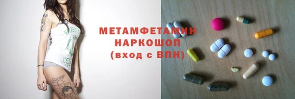 кокаин премиум Липки