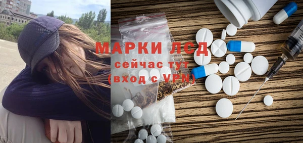 эйфоретик Лиски