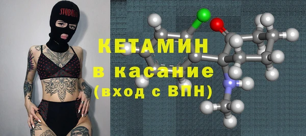 кокаин премиум Липки
