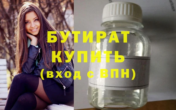 эйфоретик Лиски