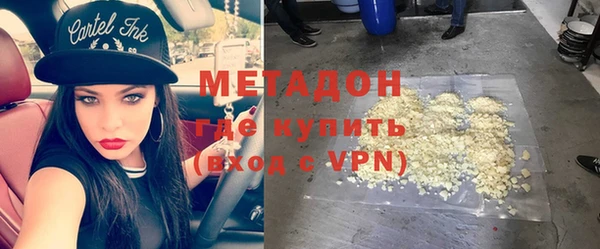 кокаин премиум Лихославль