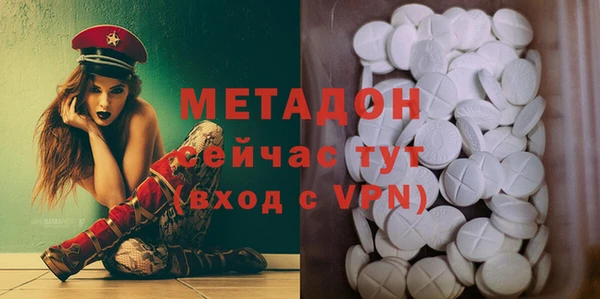 кокаин премиум Лихославль