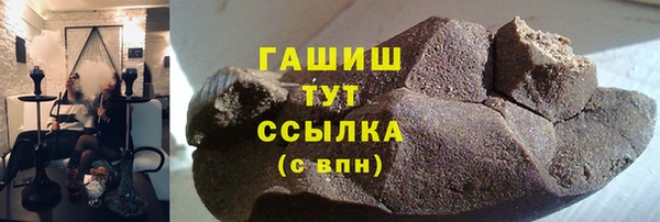 кокаин премиум Лихославль