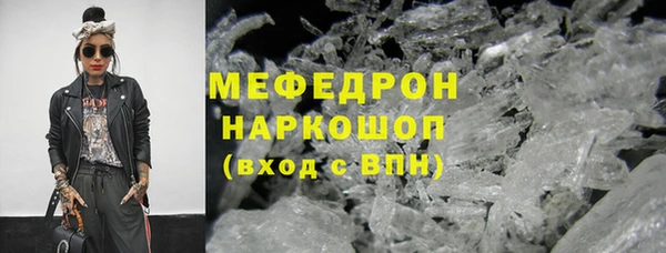 кокаин премиум Липки
