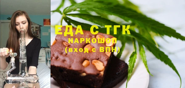 эйфоретик Лиски