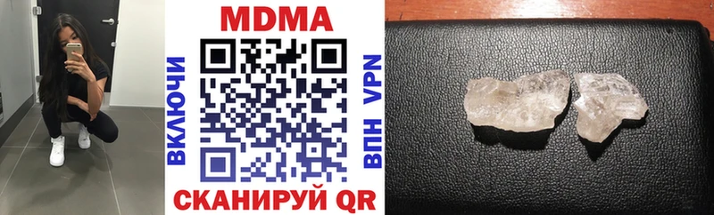 наркота  блэк спрут онион  МДМА молли  Монино 