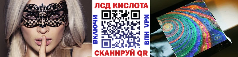 Марки 25I-NBOMe 1,8мг  где купить наркоту  Монино 